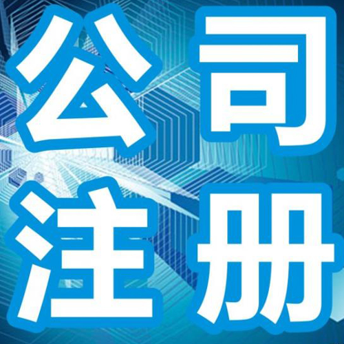 蕪湖公司合并通常具有哪些特點(diǎn)？