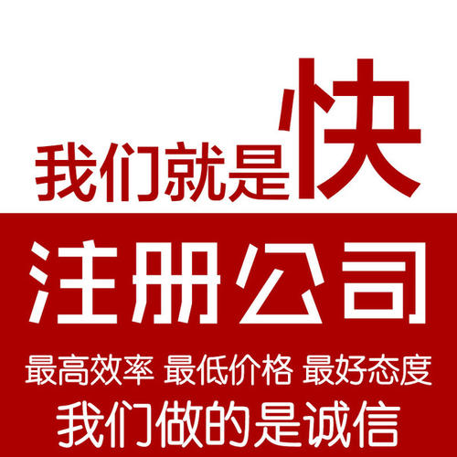 企業(yè)怎樣才能減小公司轉(zhuǎn)讓所帶來的風險呢？