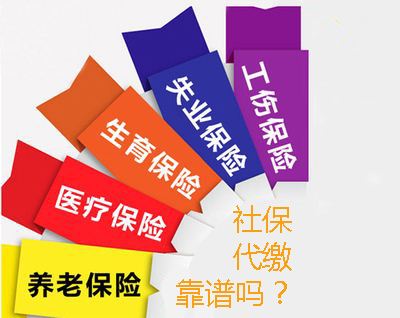 蕪湖注冊(cè)一家公司就能買社保嗎？