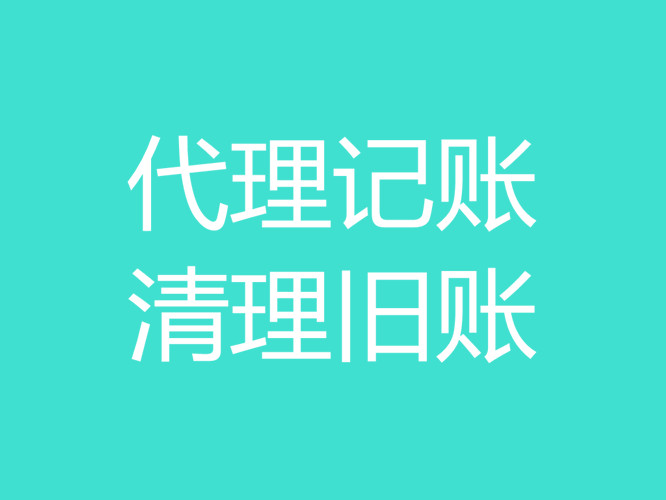 蕪湖公司注冊(cè)