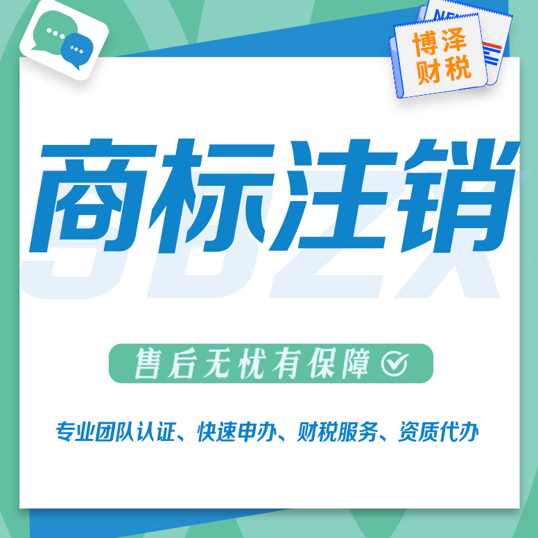 蕪湖注冊(cè)勞務(wù)派遣公司 輔助辦理 合同定制