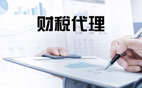 小規(guī)模企業(yè)如何申請(qǐng)一般納稅人認(rèn)定，該怎樣辦理?