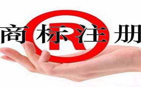 企業(yè)商標(biāo)注冊(cè)需要注意哪些問題?