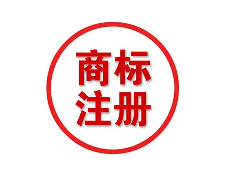 企業(yè)如何選擇正規(guī)的商標(biāo)代理機構(gòu)?