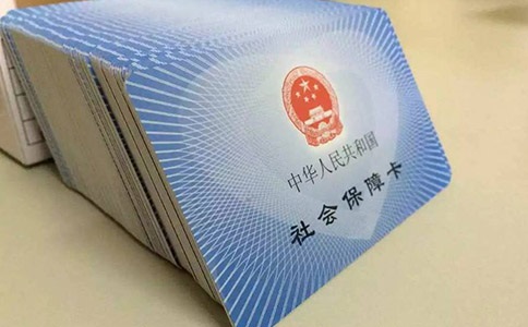 代繳社保公司怎么選擇？