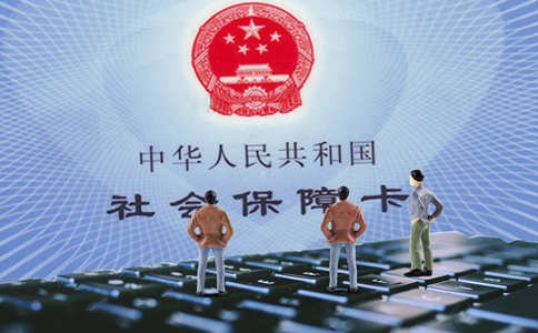 個人怎么繳納社保，找人幫忙代繳可以么?