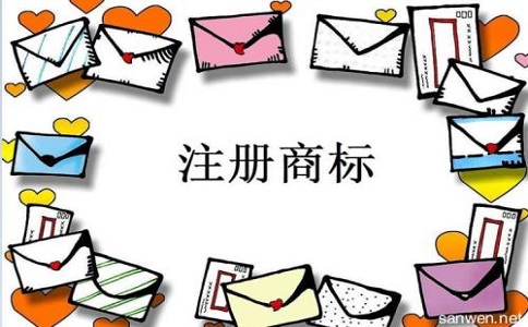 哪些標(biāo)志不能作為商標(biāo)注冊?