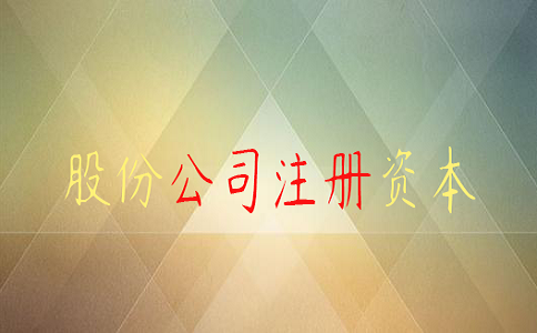 軟件開(kāi)發(fā)公司要怎么注冊(cè)？