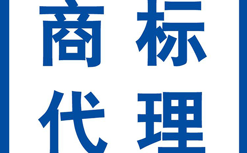 開公司，怎么注冊商標(biāo)?