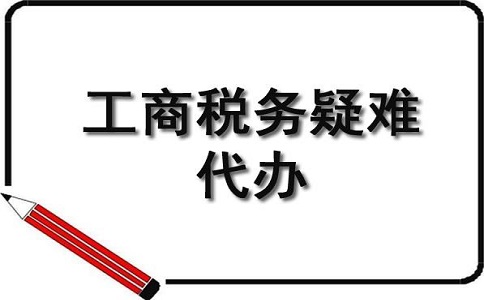 企業(yè)稅收籌劃的方法和流程是什么?