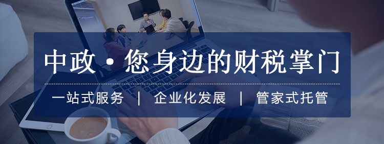 蕪湖中小企業(yè)變更注冊(cè)地址的風(fēng)險(xiǎn)和影響