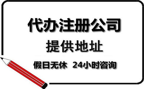 注冊醫(yī)療口罩公司的流程是怎樣的?